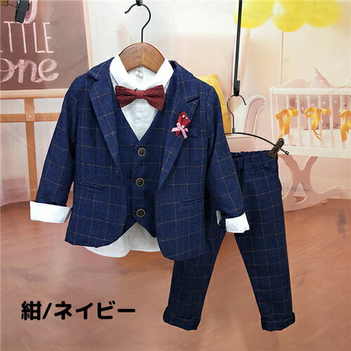 子供 スーツ 6セット 卒業式 スーツ 男の子 入学式 スーツ 子供 セットアップ 子ども スーツ ピアノ 発表会 フォーマルスーツ 子供 七五三 結婚式 キッズ スーツ 男の子 130 120 大きいサイズ 入園式 卒園式 小学生 子供服 ジュニア 子供フォーマル ジュニアスーツ送料無料