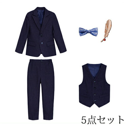 子供 スーツ 5点 6点セット 卒業式 スーツ 男の子 入学式 スーツ 子供 セットアップ 子ども スーツ ピアノ 発表会 フォーマルスーツ 子供 七五三 結婚式 キッズ スーツ 男の子 170 160 大きいサイズ 入園式 卒園式 小学生 子供服 ジュニア 子供フォーマル ジュニアスーツ