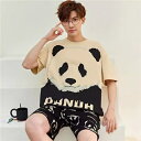 パジャマ メンズ 半袖 綿 パンダ ベージュ シンプル セットアップ 夏用 ルームウェア メンズパジャマ 上下 セット 紳士 おしゃれ 春 夏 パジャマメンズ ...