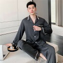 シルク パジャマ メンズ 長袖 前開き プリント シンプル 着心地良い 春 カジュアル 大きいサイズ 長袖トップス ロングパンツ ルームウェア セットアップ 秋...