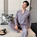 シルク パジャマ メンズ 長袖 前開き プリント シンプル 着心地良い 春 カジュアル 大きいサイズ 長袖トップス ロングパンツ ルームウェア セットアップ 秋 夏用 洗える 上下 セット 大人 おしゃれ 合成シルク プレゼント 父の日 部屋着 寝返りしやすい肌触りがいい