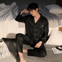 シルク パジャマ メンズ 長袖 前開き シンプル 長袖トップス black ルームウェア 春夏 セットアップ 春 秋 夏用 洗える 上下 セット 大人 紳士 お...