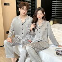 ペア パジャマ 合成シルク 長袖 男女2着 セット シルク セットアップ 薄手 長袖 夏 レディース 2点セット 高級 サテン メンズ パジャマ 結婚祝い プレ...
