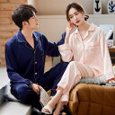 ペア パジャマ 合成シルク 長袖 男女2着 セット 春 シルク カジュアル シンプル 2点セット 夏 レディース 2点セット 高級 サテン メンズ パジャマ 結...