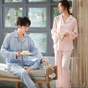 ペア パジャマ 合成シルク 長袖 男女2着 セット シルク セットアップ 春 秋 レース 韓国 夏 レディース 2点セット 高級 サテン メンズ パジャマ 結婚...