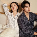 洗える 合成 シルク パジャマ レディース 高級 サテン パジャマ ペア メンズ パジャマ 長袖 夏 結婚祝い プレゼント ペアパジャマ 春夏 シルク パジャマ...