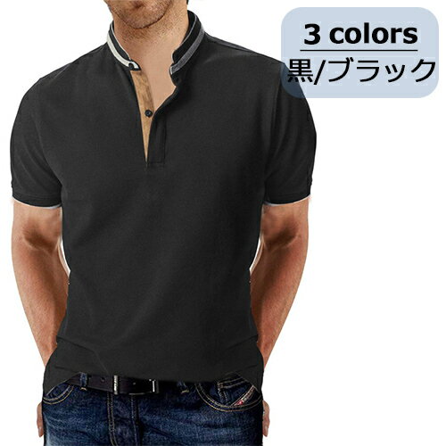 ゴルフウェア 半袖 メンズ 春夏 ポロシャツ トップス 大きいサイズ おしゃれに ゴルフ メンズ ポロシャツ 初心者 吸汗性 速乾性 放熱性 メンズ ゴルフ ポロシャツ 派手 ブランド 機能性 動きやすさや 着心地 通気性 無印 シンプル カジュアル 白 黒/ブラック ネイビー/紺