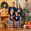 親子ペア パジャマ 長袖 クリスマスプレゼント かわいい カジュアル 親子 ペア パジャマ キッズ 春 秋 ルームウェア ママ 家族お揃い ペアパジャマ ゆった...