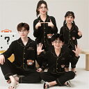 親子ペア パジャマ 長袖 前開き 綿100% クマ シンプル カジュアル 親子 ペア パジャマ キッズ 春 秋 ルームウェア ママ 家族お揃い ペアパジャマ ゆ...