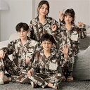 親子ペア パジャマ 長袖 前開き 綿100% クマ カジュアル おしゃれ 親子 ペア パジャマ キッズ 春 秋 ルームウェア ママ 家族お揃い ペアパジャマ ゆ...