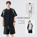 ジャージ 上下 メンズ 夏 半袖 シンプル パッチワークスタイル ファッション uネック セットアップ ゆったり アウトドア ストリートコーデ ジャンスカ 薄手 通気性 大きいサイズ 上下2点セット ブランド おしゃれ 誕生日 ギフト 男性用 ジョギング 運動着 通勤 ダンス