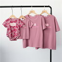 親子 ペアルック tシャツ 夏服 親子コーデ 親子ペアtシャツ 半袖 コーデ 夏 tシャツ 家族 お揃い tシャツ ブランド 大人 子供 お揃い 3 人 親子 ...