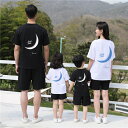 親子 ペアルック tシャツ 夏服 親子コーデ 親子ペアtシャツ 半袖 コーデ 夏 tシャツ 家族 お揃い tシャツ ブランド 大人 子供 お揃い 3 人 親子 ...