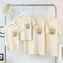 親子 ペアルック tシャツ 夏服 親子コーデ 赤ちゃん ロンパース 親子ペアtシャツ 半袖 コーデ 夏 tシャツ 家族 お揃い tシャツ ブランド 大人 子供 ...