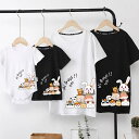 親子 ペアルック tシャツ ペア うさぎ 可愛い シンプル 夏服 親子コーデ 赤ちゃん 親子ペアルック ペアtシャツ 半袖 コーデ 夏 家族 お揃い tシャツ ブランド 大人 子供 お揃い 3人 おそろい プレゼント 男の子 女の子 キッズ 母の日 父の日 子供の日 運動会 家族写真
