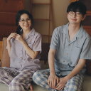 ペア パジャマ 半袖 夏 綿100% 男女2着 セット ギンガムチェック 綿 ガーゼ(お肌に優しい) 半袖トップス ロングパンツ 高級 カップル ルームウェア ...