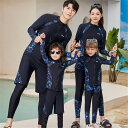 親子ペア 水着 ラッシュガード レディース ジッパー 長袖トップス ロングパンツ メンズ セパレート 男の子 体型カバー リゾート パレオ タンキニ 大きいサイ...