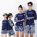 親子ペア 水着 ラッシュガード レディース 着痩せ スイムウェア 長袖トップス 2点セット メンズ セパレート 男の子 体型カバー リゾート タンキニ 大きいサ...