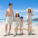 親子ペア 水着 レディース セパレート キッズ トラベル スイムウェア ママ トップス ショートパンツ パパ 体型カバー リゾート パレオ タンキニ 大きいサイ...
