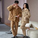 ペアパジャマ 冬 モコモコ 男女2着 セット 前開き 長袖 ストライプ 高級 ファッション カップル ペア ルームウェア レディース パジャマ ペア 夫婦 もこ...