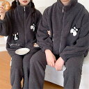 ペアパジャマ 冬 モコモコ 男女2着 セット 前開き 長袖 愛犬 可愛い スタンド襟 カップル ペア ルームウェア レディース パジャマ ペア 夫婦 もこもこ ...