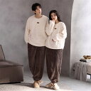 ペアパジャマ 冬 モコモコ 男女2着 セット 長袖 おしゃれ ゆったり シンプル カップル ペア ルームウェア レディース パジャマ ペア 夫婦 もこもこ メン...