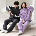 ペアパジャマ 冬 モコモコ 男女2着 セット 前開き 長袖 スタンド襟 カジュアル 高級 カップル ペア ルームウェア レディース パジャマ ペア 夫婦 もこも...