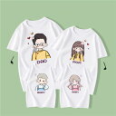 親子 ペアルック tシャツ ペア 可愛い シンプル カジュアル 夏服 親子コーデ 赤ちゃん 親子ペアルック ペアtシャツ 半袖 コーデ 夏 家族 お揃い tシャ...
