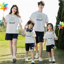 親子 ペアルック tシャツ ペア 可愛い シンプル カジュアル 夏服 親子コーデ 赤ちゃん 親子ペアルック ペアtシャツ 半袖 コーデ 夏 家族 お揃い tシャ...