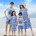 親子 ペアルック tシャツ ペア ワンピース アロハシャツ 夏服 親子コーデ 親子ペアtシャツ 半袖 コーデ 夏 上下2点セット 家族 親子お揃い ブランド 大...