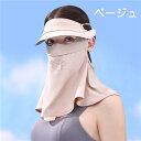 フェイスカバー uvカット 帽子 フェイスマスク スポーツ 冷感 スタンダード フェイスガード ゴルフ uvマスク テニス UV 接触冷感 登山 UPF50+ ...