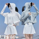 uv パーカー ラッシュガード レディース 長袖 薄手 つば 帽子 指穴 付き uvパーカー ポンチョ 接触冷感 体型カバー uvカット 冷感 首 涼しい 夏 ...