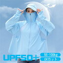 uv パーカー ラッシュガード レディース 長袖 薄手 つば 帽子 指穴 付き uvパーカー ポンチョ 接触冷感 体型カバー uvカット 冷感 首 涼しい 夏 ...