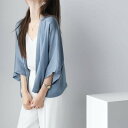 レディース カーディガン 夏 薄手 無地 シンプル カジュアル 紫外線対策 トップス 夏 ゆったり 前開き ショール 薄手 uvカット きれいめ 夏用ボレロ 夏...