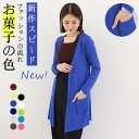 レディース カーディガン 夏 薄手 無地 シンプル カジュアル スリムフィット ジャケット 大きいサイズ 前開き 長袖トップス uvカット ミモレ丈 きれいめ ...