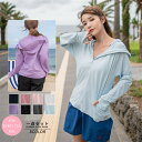 uv パーカー ラッシュガード レディース 長袖 シンプル ジャケット women uvカット 薄手 つば 帽子 付き uvパーカー ポンチョ 接触冷感 体型カ...