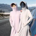 uv パーカー ラッシュガード レディース 長袖 シンプル 夏 服 通気 ロング uvカット 薄手 つば 帽子 付き uvパーカー ポンチョ 接触冷感 体型カバ...