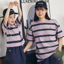 親子 ペアルック tシャツ 夏 ペア トップス カジュアル キッズ uネック ゆったり ストライプ 半袖 夏服 親子コーデ 赤ちゃん 親子ペアルック ペアtシャ...