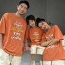 親子 ペアルック tシャツ 夏 ペア tシャツ ゆったり 半袖 韓国 夏服 親子コーデ 赤ちゃん 親子ペアルック ペアtシャツ 半袖 コーデ 家族 お揃い tシ...