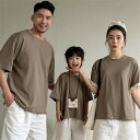 親子 ペアルック tシャツ 夏 ペア tシャツ 半袖 綿 無地 通気性 韓国 夏服 親子コーデ 赤ちゃん 親子ペアルック ペアtシャツ 半袖 コーデ 家族 お揃...