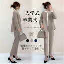 スーツ レディース セットアップ 春 uネック ジャケット 2点セット パンツスーツ レディース スーツ セット 結婚式 入学式 卒業式 ママ フォーマルスーツ...