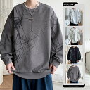 メンズ トレーナー おしゃれ 春秋 長袖 tシャツ プルオーバー uネック ゆったり かこいい 秋冬 長袖 トレーナー メンズ ブランド トップス 人気 ロング...