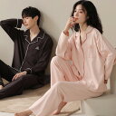 ペア パジャマ 長袖 男女2着 セット 春 セットアップ 前開き 秋 綿 高級 カップル ペア ルームウェア 春秋 ペアパジャマ 冬 結婚祝い プレゼント お祝...