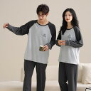 ペア パジャマ 長袖 男女2着 セット 春 冬 uネック セットアップ 高級 カップル ペア ルームウェア 春秋 ペアパジャマ 冬 結婚祝い プレゼント お祝い...