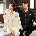 ペア パジャマ 長袖 男女2着 セット 春 綿 カジュアル セットアップ 前開き 春 秋 高級 カップル ペア ルームウェア 春秋 ペアパジャマ 冬 結婚祝い ...