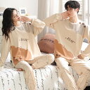 ペア パジャマ 長袖 男女2着 セット 春 アニメ かわいい セットアップ 秋 秋冬 綿 おしゃれ 高級 カップル ペア ルームウェア 春秋 ペアパジャマ 冬 ...