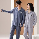 ペア パジャマ 長袖 男女2着 セット 春 秋 秋冬 綿 長袖 高級 カップル ペア ルームウェア 春秋 ペアパジャマ 冬 結婚祝い プレゼント お祝い カップ...