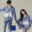 ペア パジャマ 長袖 男女2着 セット 春 カジュアル アニメ セットアップ 前開き 秋 秋冬 綿 高級 カップル ペア ルームウェア 春秋 ペアパジャマ 冬 ...