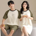 ペア パジャマ 半袖 夏 綿100% 男女2着 セット カジュアル uネック セットアップ ジャンスカ 綿 高級 カップル ルームウェア 春夏 ペアパジャマ 結...