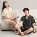 ペア パジャマ 半袖 夏 綿100% 男女2着 セット アニメ かわいい 前開き 綿 高級 カップル ルームウェア 春夏 ペアパジャマ 結婚祝い プレゼント お...